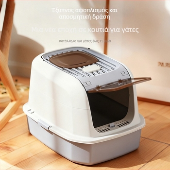 Κουτί άμμου γάτας με τετράγωνο σχεδιασμό και κλειστή κατασκευή (υλικό PP, τετράγωνο σχήμα, κλειστή, ισχυρή σφράγιση και αντιμυρωδιά, μη έξυπνες λειτουργίες)