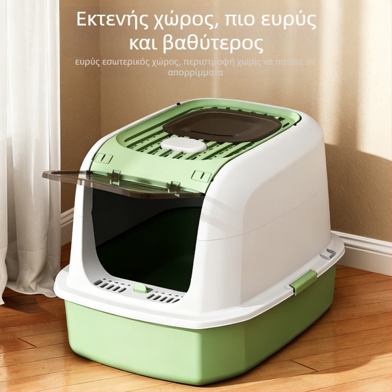 Κουτί άμμου γάτας με τετράγωνο σχεδιασμό και κλειστή κατασκευή (υλικό PP, τετράγωνο σχήμα, κλειστή, ισχυρή σφράγιση και αντιμυρωδιά, μη έξυπνες λειτουργίες)