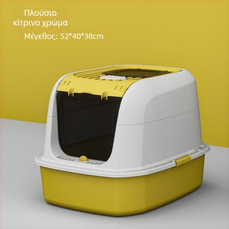 Κουτί άμμου γάτας με τετράγωνο σχεδιασμό και κλειστή κατασκευή (υλικό PP, τετράγωνο σχήμα, κλειστή, ισχυρή σφράγιση και αντιμυρωδιά, μη έξυπνες λειτουργίες)