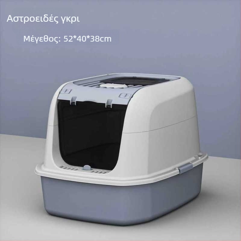 Κουτί άμμου γάτας με τετράγωνο σχεδιασμό και κλειστή κατασκευή (υλικό PP, τετράγωνο σχήμα, κλειστή, ισχυρή σφράγιση και αντιμυρωδιά, μη έξυπνες λειτουργίες)