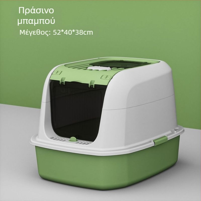 Κουτί άμμου γάτας με τετράγωνο σχεδιασμό και κλειστή κατασκευή (υλικό PP, τετράγωνο σχήμα, κλειστή, ισχυρή σφράγιση και αντιμυρωδιά, μη έξυπνες λειτουργίες)