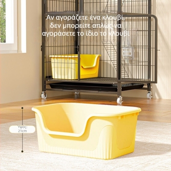 Κουτί άμμου γάτας από PP, ενσωματωμένη τουαλέτα γάτας, ιδιωτική μάρκα, δεν εισάγεται