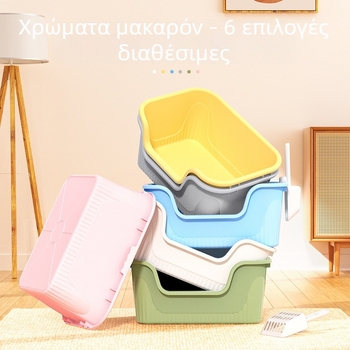 Κουτί άμμου γάτας από PP, ενσωματωμένη τουαλέτα γάτας, ιδιωτική μάρκα, δεν εισάγεται