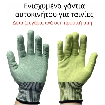 Μηχανή πλυσίματος αυτοκινήτων Shengxi – Emjcypjk, υλικό P.p, επεξεργασία: Όχι