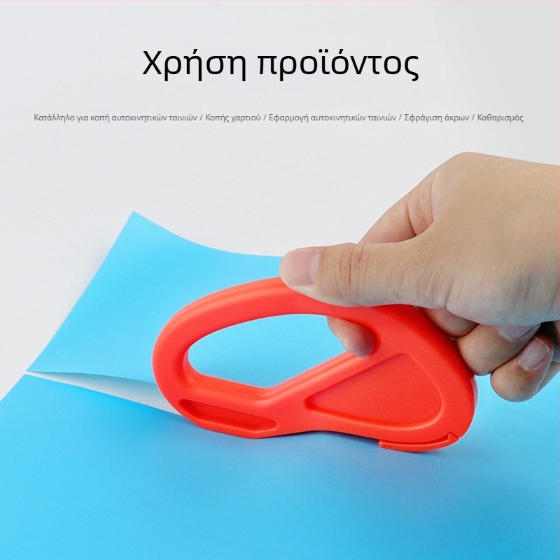 Χειροκίνητο μαχαίρι κοπής φιλμ αυτοκινήτου, εργαλείο για καμπύλες τομές, συμβατό με φιλμ ηλιακής προστασίας και φιλμ γυαλιού