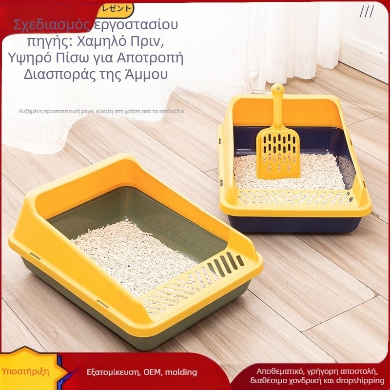 Κουτί αμμολεκάνης γάτας Mengdi PP Αντι-Σπλάς Ημι-Κλειστό με Έλεγχο Οσμών