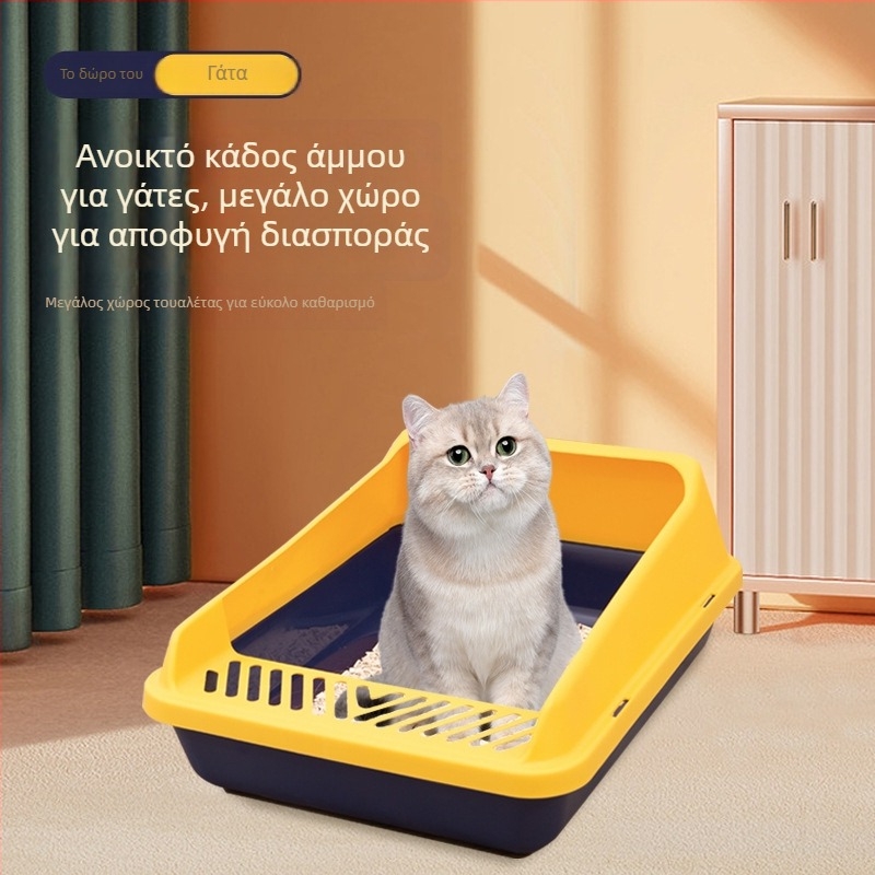 Κουτί αμμολεκάνης γάτας Mengdi PP Αντι-Σπλάς Ημι-Κλειστό με Έλεγχο Οσμών