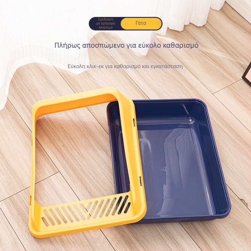 Κουτί αμμολεκάνης γάτας Mengdi PP Αντι-Σπλάς Ημι-Κλειστό με Έλεγχο Οσμών