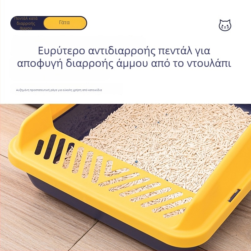 Κουτί αμμολεκάνης γάτας Mengdi PP Αντι-Σπλάς Ημι-Κλειστό με Έλεγχο Οσμών