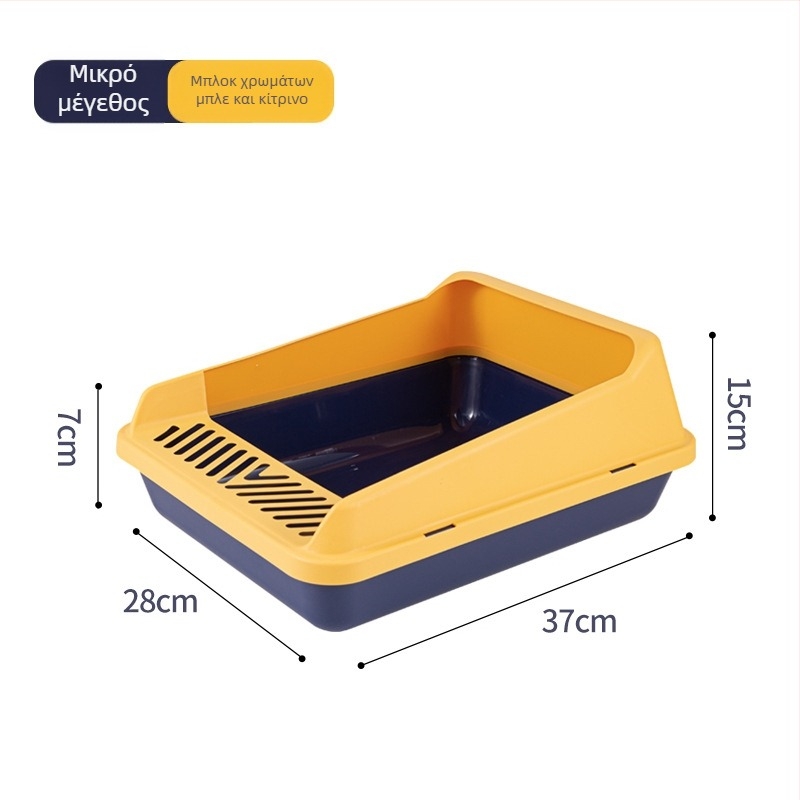 Κουτί αμμολεκάνης γάτας Mengdi PP Αντι-Σπλάς Ημι-Κλειστό με Έλεγχο Οσμών