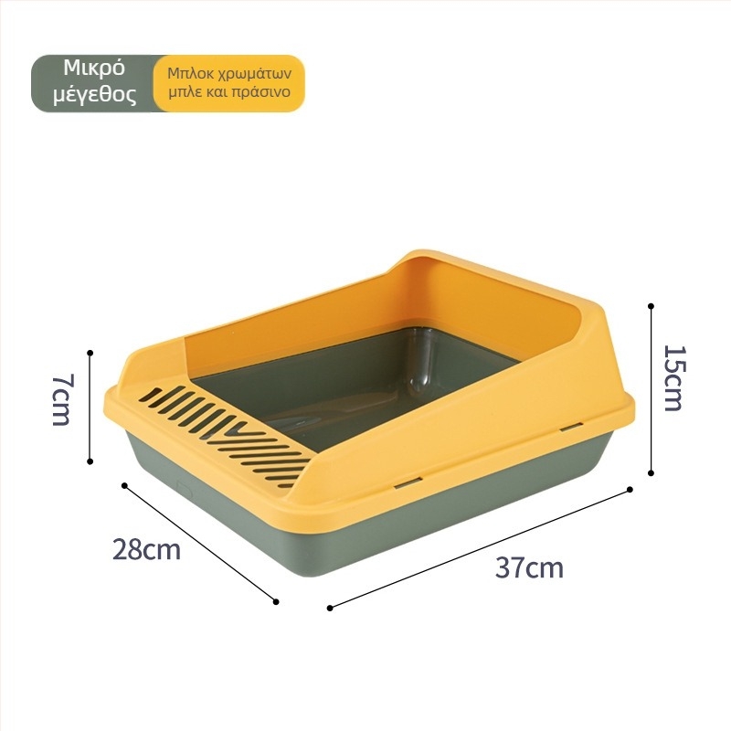 Κουτί αμμολεκάνης γάτας Mengdi PP Αντι-Σπλάς Ημι-Κλειστό με Έλεγχο Οσμών