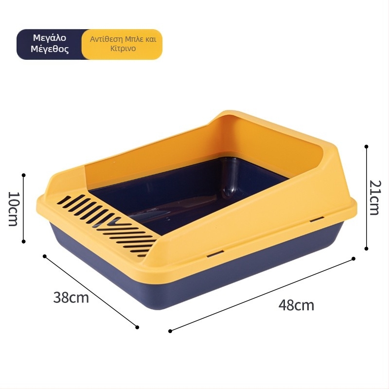 Κουτί αμμολεκάνης γάτας Mengdi PP Αντι-Σπλάς Ημι-Κλειστό με Έλεγχο Οσμών