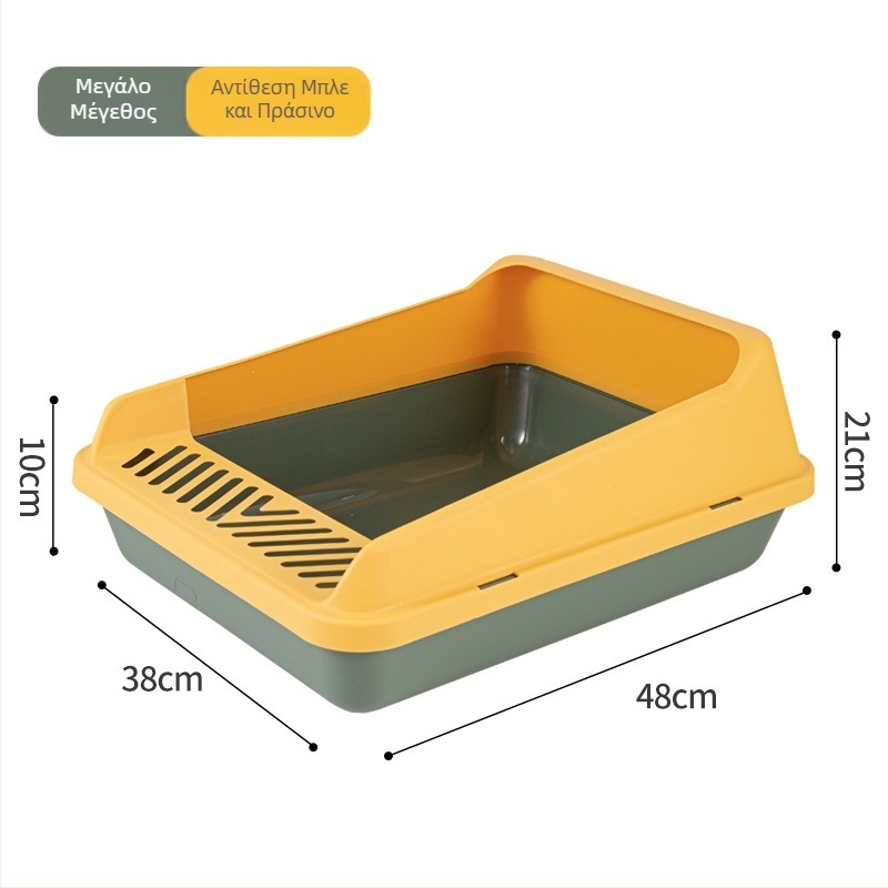 Κουτί αμμολεκάνης γάτας Mengdi PP Αντι-Σπλάς Ημι-Κλειστό με Έλεγχο Οσμών