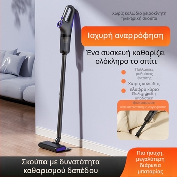 Ασύρματος καθαριστής αυτοκινήτου και σπιτιού - υγρό/ξηρό καθάρισμα, ισχυρή αναρρόφηση έως 15 kPa, ενσωματωμένη μπαταρία 2000–2500 mAh, USB φόρτιση, βούρτσα 2-σε-1 για καθαρισμό και αναρρόφηση