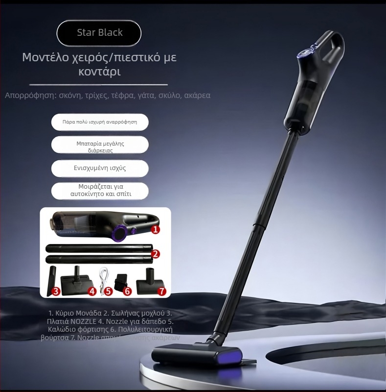 Ασύρματος καθαριστής αυτοκινήτου και σπιτιού - υγρό/ξηρό καθάρισμα, ισχυρή αναρρόφηση έως 15 kPa, ενσωματωμένη μπαταρία 2000–2500 mAh, USB φόρτιση, βούρτσα 2-σε-1 για καθαρισμό και αναρρόφηση