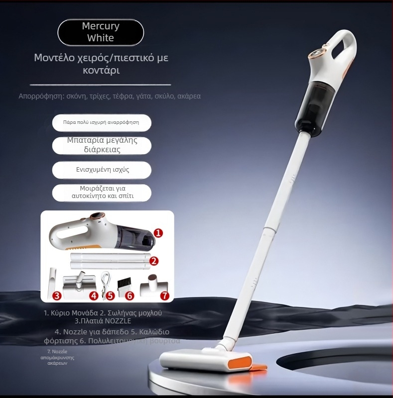 Ασύρματος καθαριστής αυτοκινήτου και σπιτιού - υγρό/ξηρό καθάρισμα, ισχυρή αναρρόφηση έως 15 kPa, ενσωματωμένη μπαταρία 2000–2500 mAh, USB φόρτιση, βούρτσα 2-σε-1 για καθαρισμό και αναρρόφηση