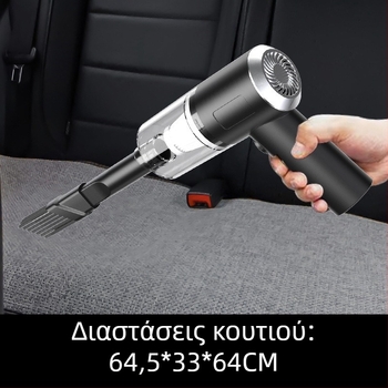 Μίνι ασύρματη σκούπα αυτοκινήτου, φορητή, τροφοδοσία USB, ενσωματωμένη μπαταρία 501–800 mAh, ισχύς αναρρόφησης 2100–3000 Pa, θόρυβος κάτω από 36 dB