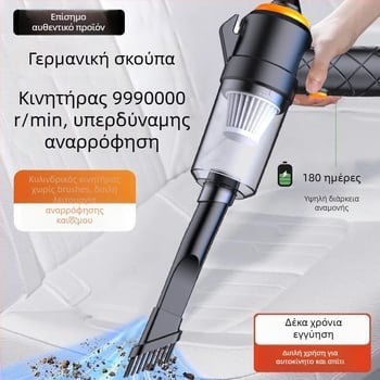 Απορροφητήρας αυτοκινήτου με HEPA φίλτρο, αναρρόφηση 11000 Pa, τροφοδοσία 220V, φορητός