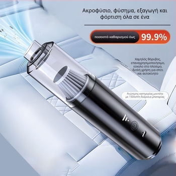 Ασύρματη χειροκίνητη ηλεκτρική σκούπα για αυτοκίνητο και σπίτι, ισχυρή αναρρόφηση 25 kPa+, μοντέλο M-2054, 36V, 100W, αντικαταστάσιμη μπαταρία, αυτονομία 0-1 ώρα