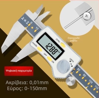 Work ψηφιακό καλιμπίρ, εύρος 0-150/200/300 mm