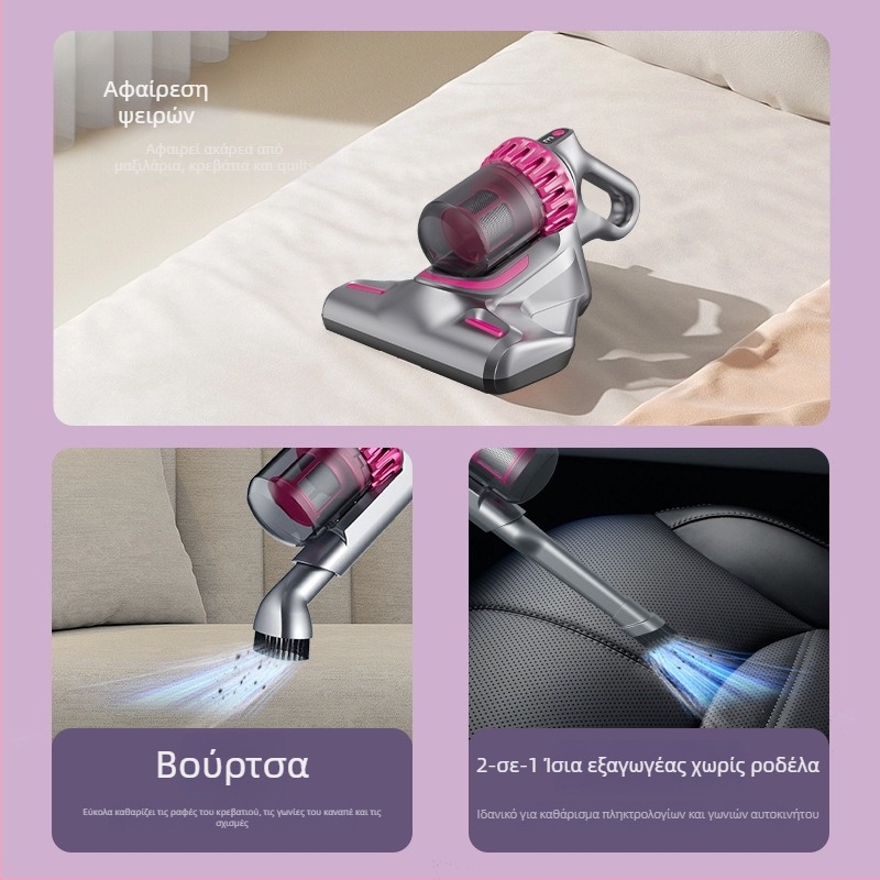 Ασύρματα φορητός ηλεκτρικός σκονιστήρας απομάκρυνσης ακάρεων – κατάλληλος για οικία και αυτοκίνητο, 100W, αναρροφητική ισχύς 2100–3000Pa, υγρό και στεγνό καθάρισμα, ενσωματωμένη μπαταρία