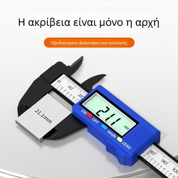 Casio ψηφιακό caliper – πλαστικό σώμα, για κοσμήματα και χειροτεχνίες, με ψηφιακή οθόνη