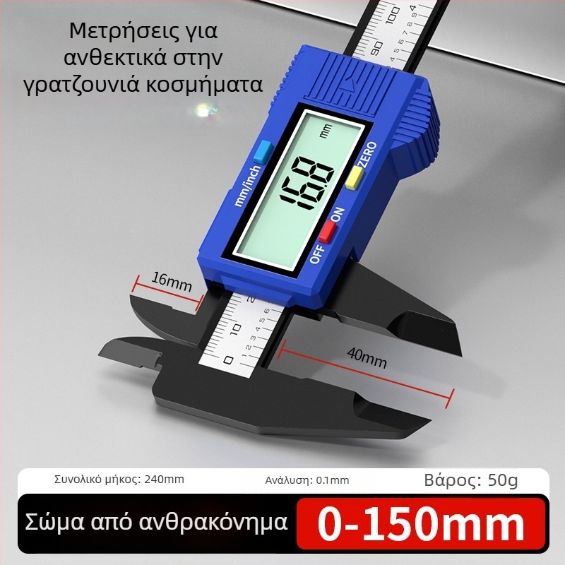 Casio ψηφιακό caliper – πλαστικό σώμα, για κοσμήματα και χειροτεχνίες, με ψηφιακή οθόνη
