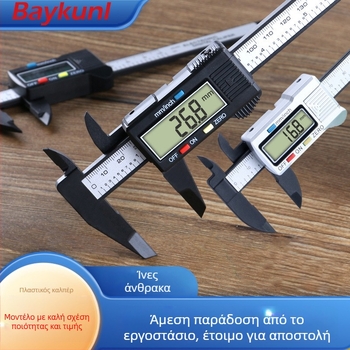Ψηφιακό caliper για μέτρηση κοσμημάτων και αρχαιοτήτων, ανθρακούχος σασί