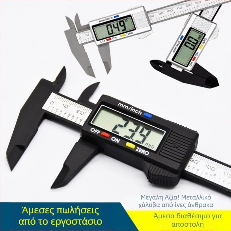 Ψηφιακό caliper για μέτρηση κοσμημάτων και αρχαιοτήτων, ανθρακούχος σασί