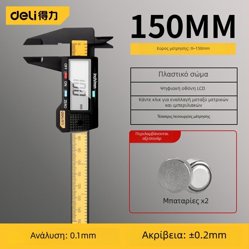 MINGXU Ψηφιακό Caliper – Υψηλής Ακρίβειας Ηλεκτρονικός Μετρητής Για Νεφρίτης Κοσμήματα