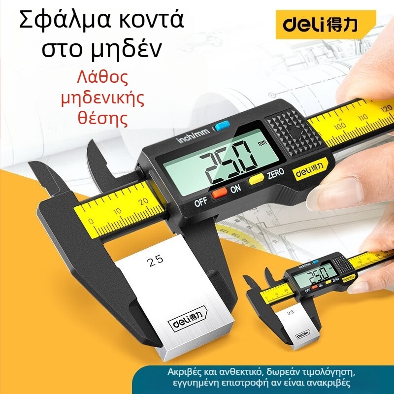 MINGXU Ψηφιακό Caliper – Υψηλής Ακρίβειας Ηλεκτρονικός Μετρητής Για Νεφρίτης Κοσμήματα