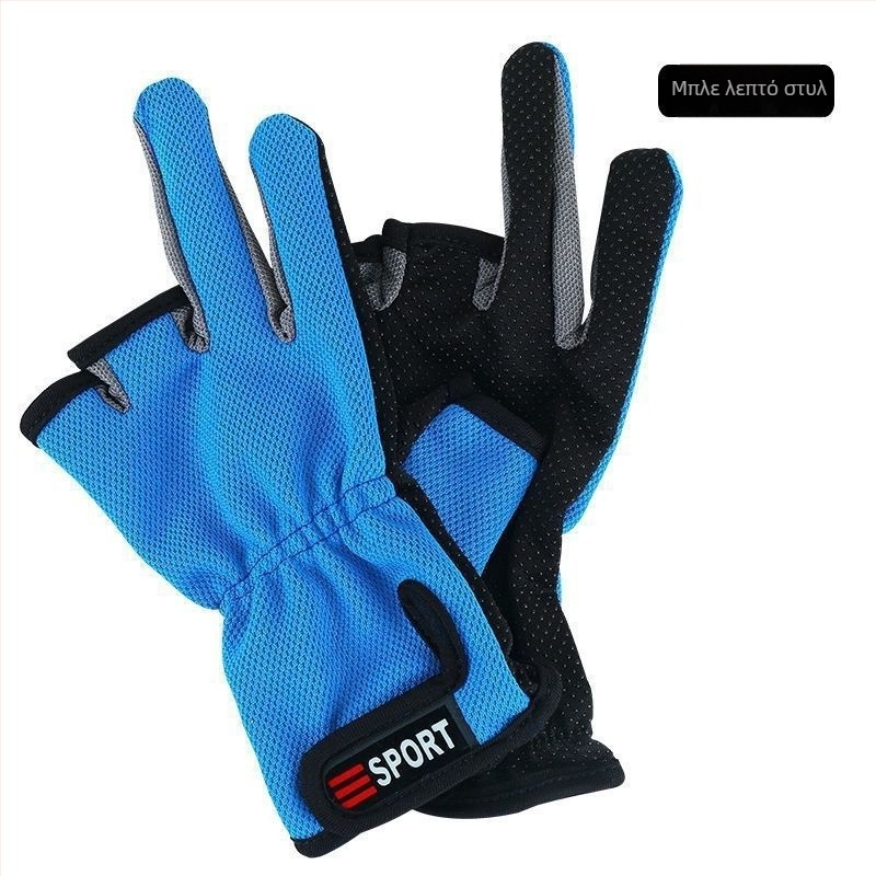 Γάντια ψαρέματος – παχύτερα για ζεστασιά, αντιολισθητικά, αδιάβροχα, αναπνέοντα, ανθεκτικά στη φθορά.