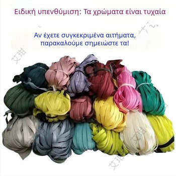 Shuobeidi Υφαντοί Ιμάντες για Κλάδεμα και Δέσιμο Φρούτων Δέντρων, Σχοινί Κήπου σε Θάλαμο, Μονάδα