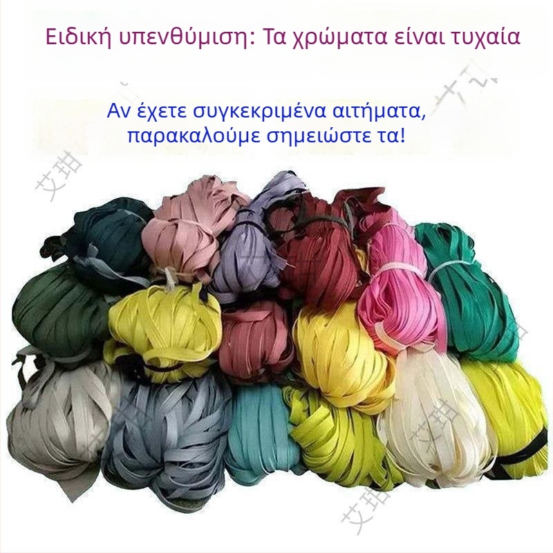 Shuobeidi Υφαντοί Ιμάντες για Κλάδεμα και Δέσιμο Φρούτων Δέντρων, Σχοινί Κήπου σε Θάλαμο, Μονάδα