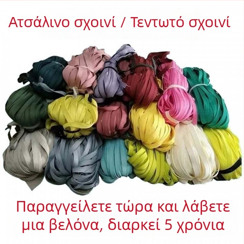 Shuobeidi Υφαντοί Ιμάντες για Κλάδεμα και Δέσιμο Φρούτων Δέντρων, Σχοινί Κήπου σε Θάλαμο, Μονάδα