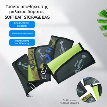 Τσάντα θαλάσσιου ψαρέματος με αδιάβροχη κατασκευή, μεγάλη χωρητικότητα, αφαιρούμενη θήκη για μαλακή δολώματα, από Oxford ύφασμα