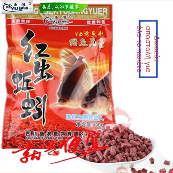 Ολοκληρωμένο δόλωμα με σωματίδια σκουληκιών, Fish Wave, 90 συσκευασίες