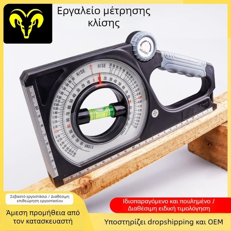 Ψηφιακός μετρητής κλίσης με μαγνητικό ψηφιακό inclinometer και γωνιόμετρο-ράβδος επίπεδο εργαλείο για κατασκευές και διακόσμηση