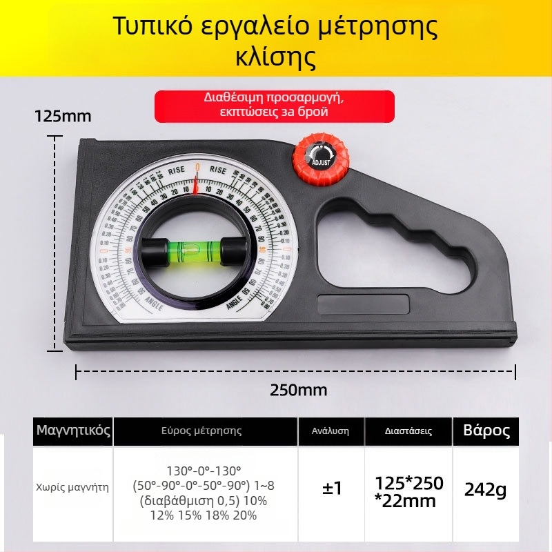 Ψηφιακός μετρητής κλίσης με μαγνητικό ψηφιακό inclinometer και γωνιόμετρο-ράβδος επίπεδο εργαλείο για κατασκευές και διακόσμηση