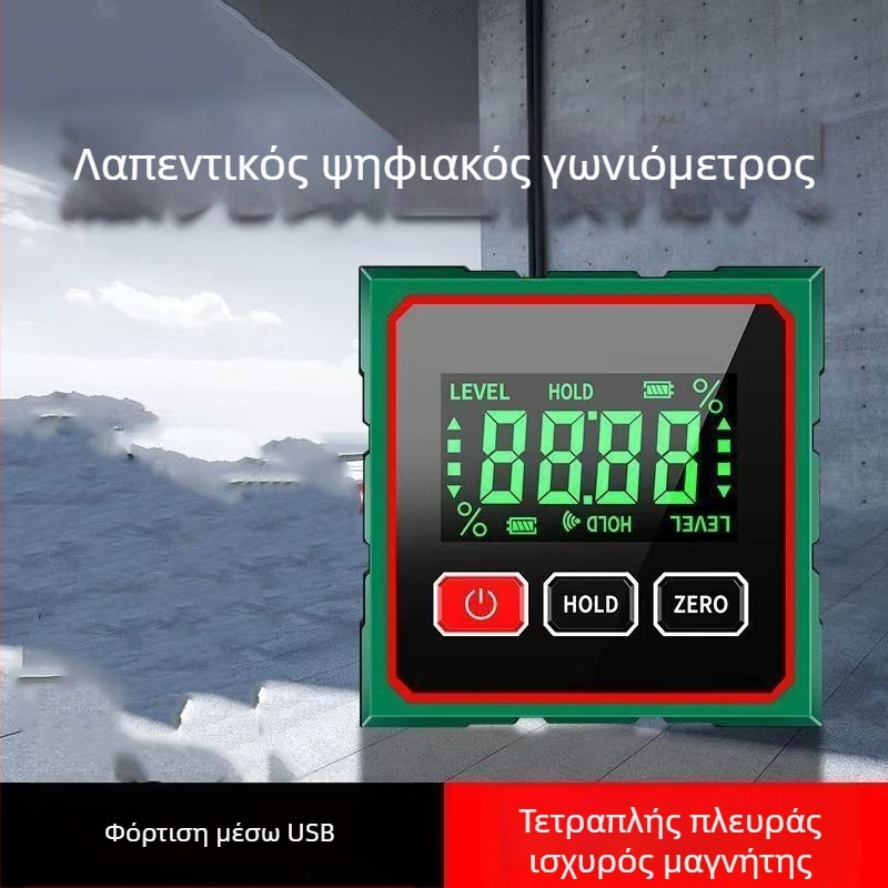 Ψηφιακό κλινομετρό με μέτρηση 360°, ισχυρή μαγνητική βάση, οθόνη υψηλής ακρίβειας, λέιζερ μέτρησης απόστασης