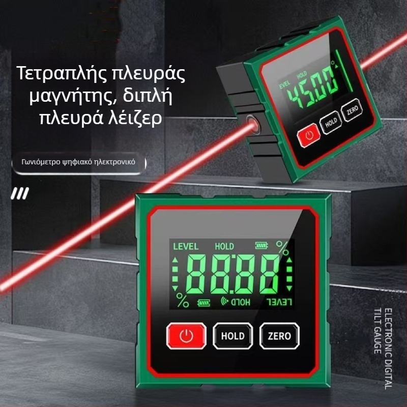 Ψηφιακό κλινομετρό με μέτρηση 360°, ισχυρή μαγνητική βάση, οθόνη υψηλής ακρίβειας, λέιζερ μέτρησης απόστασης