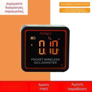 Μίνι Bluetooth ηλεκτρονικός μετρητής κλίσης με ψηφιακή οθόνη, γωνιόμετρο και χάρακας γωνίας