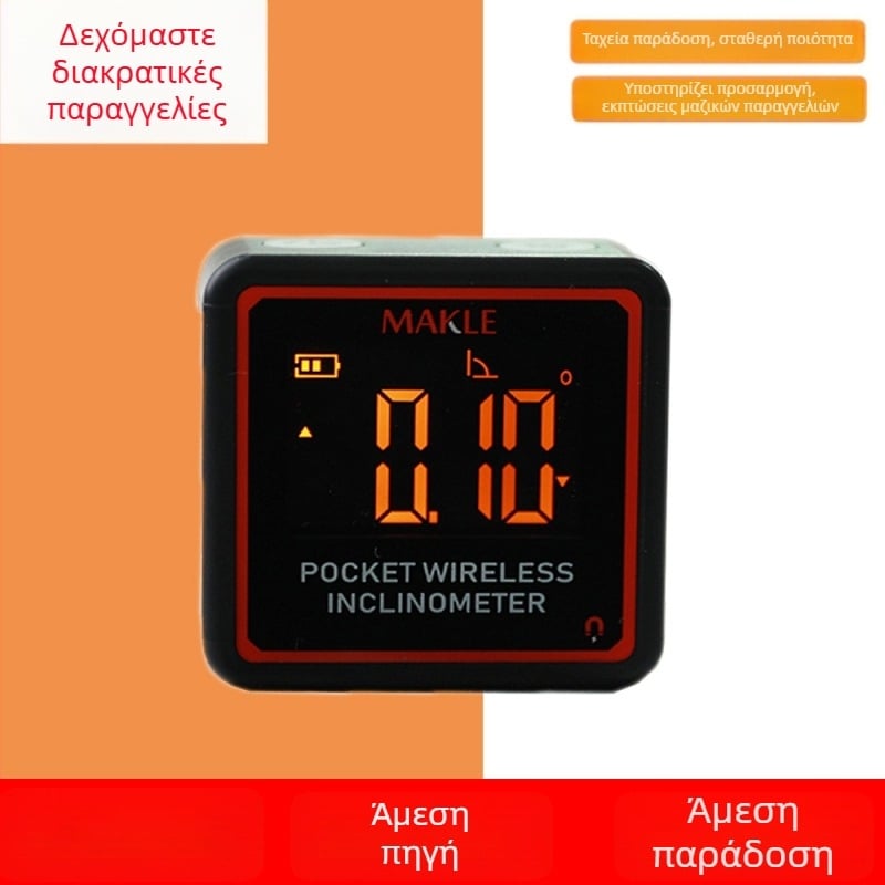 Μίνι Bluetooth ηλεκτρονικός μετρητής κλίσης με ψηφιακή οθόνη, γωνιόμετρο και χάρακας γωνίας