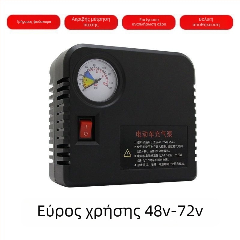 Αντλία αέρα για ηλεκτρικά οχήματα - 220W, πολυκυλινδική κατασκευή, ψηφιακή οθόνη, φως προειδοποίησης