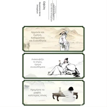 USB μονάδα μουσικής για πεντατονική κινέζικη μουσική βιβλιοθήκη — piano, pipa, guzheng; ήχος υψηλής ποιότητας για φόντο σε αίθουσα τσαγιού; συμβατή με τοποθέτηση σε αυτοκίνητο; χωρίς οθόνη