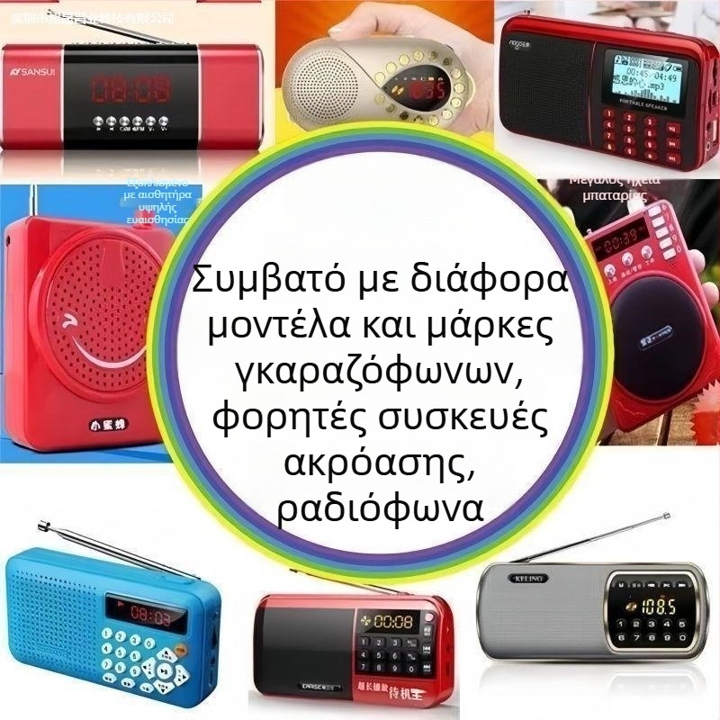 USB μονάδα μουσικής για πεντατονική κινέζικη μουσική βιβλιοθήκη — piano, pipa, guzheng; ήχος υψηλής ποιότητας για φόντο σε αίθουσα τσαγιού; συμβατή με τοποθέτηση σε αυτοκίνητο; χωρίς οθόνη