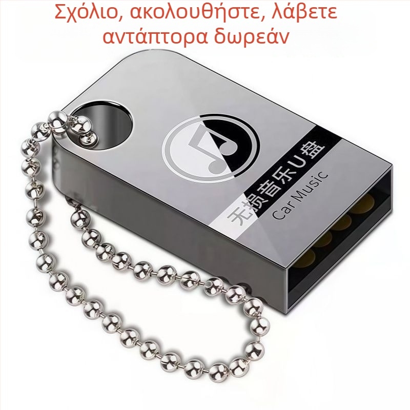 USB μονάδα μουσικής για πεντατονική κινέζικη μουσική βιβλιοθήκη — piano, pipa, guzheng; ήχος υψηλής ποιότητας για φόντο σε αίθουσα τσαγιού; συμβατή με τοποθέτηση σε αυτοκίνητο; χωρίς οθόνη