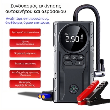 Φορτιστής-εκκινητής αυτοκινήτου με αντλία αέρα – όλα σε ένα, 12V, 1800A, 200W, USB φόρτιση, ροή αέρα 35 L/min