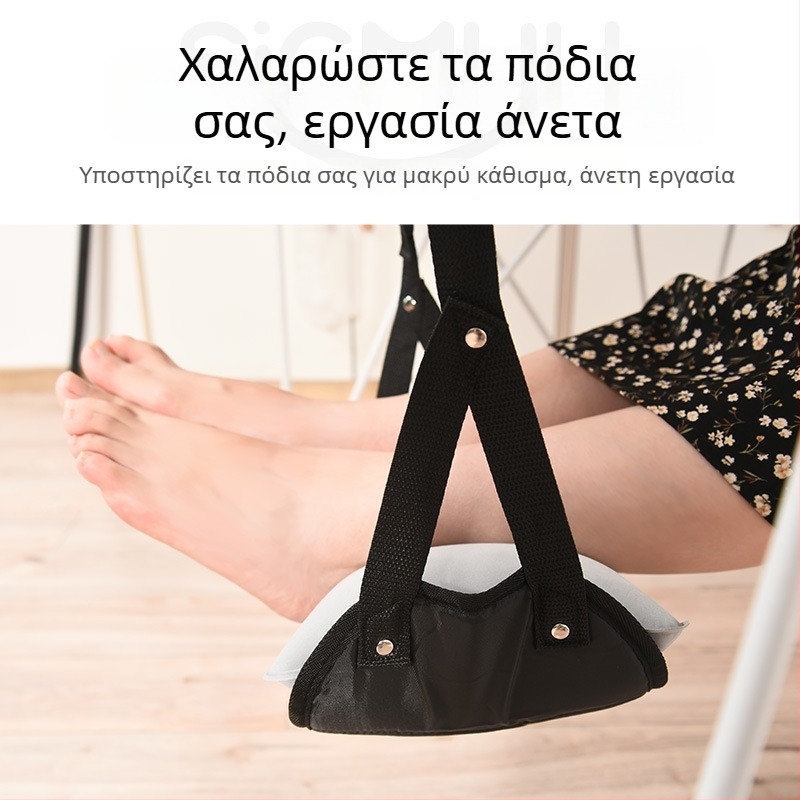 Κρεμαστό υπόποδο ποδιών γραφείου — πολυεστερικό, χειροκίνητη αντλία, για 1 άτομο
