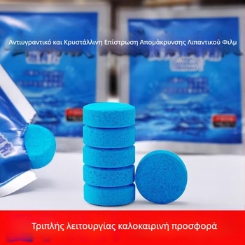 Δισκία αφρώδους υγρού καθαρισμού παρμπρίζ αυτοκινήτου, συμπυκνωμένος απομακρυντής λαδιού φιλμ, κατάλληλο για όλες τις εποχές, 10 τεμάχια, μοντέλο Yj-a2803-bhj-13t